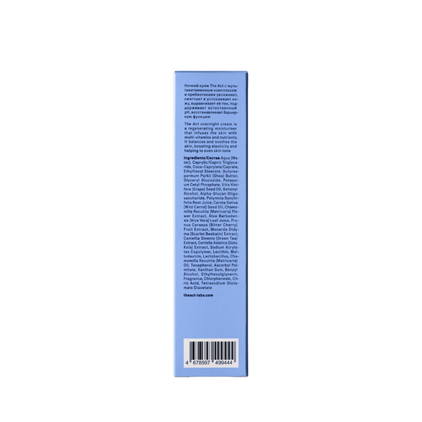 Overnight Face Cream 65ml