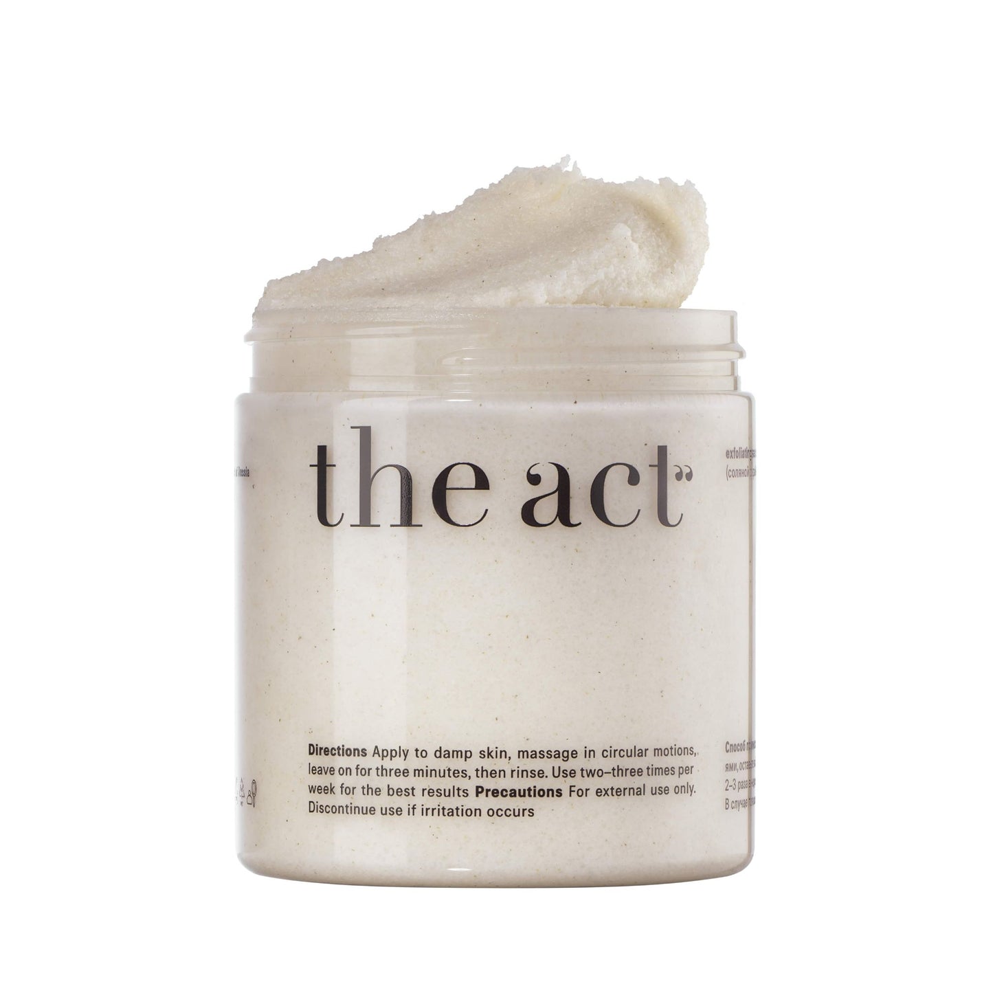Exfoliating Sea Salt & Coconut Body Scrub