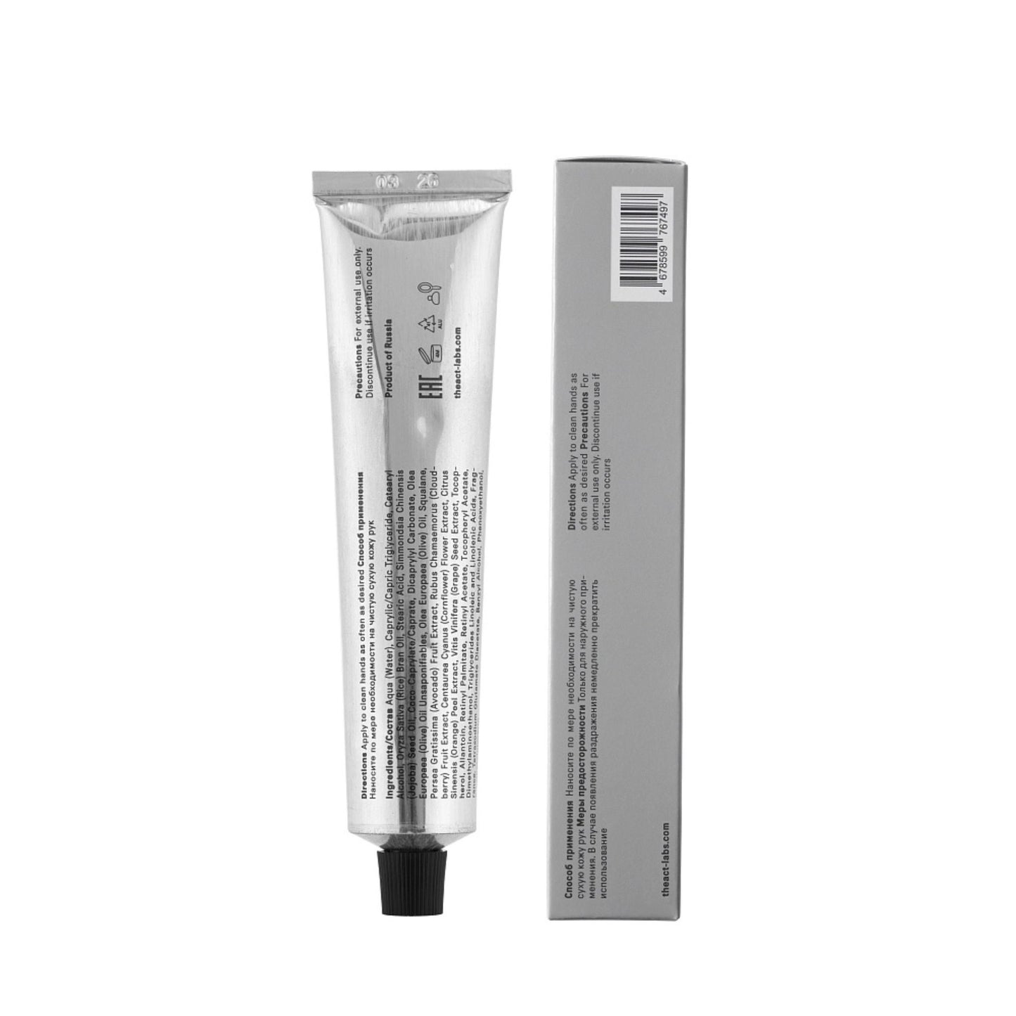 Hand Cream 65ml