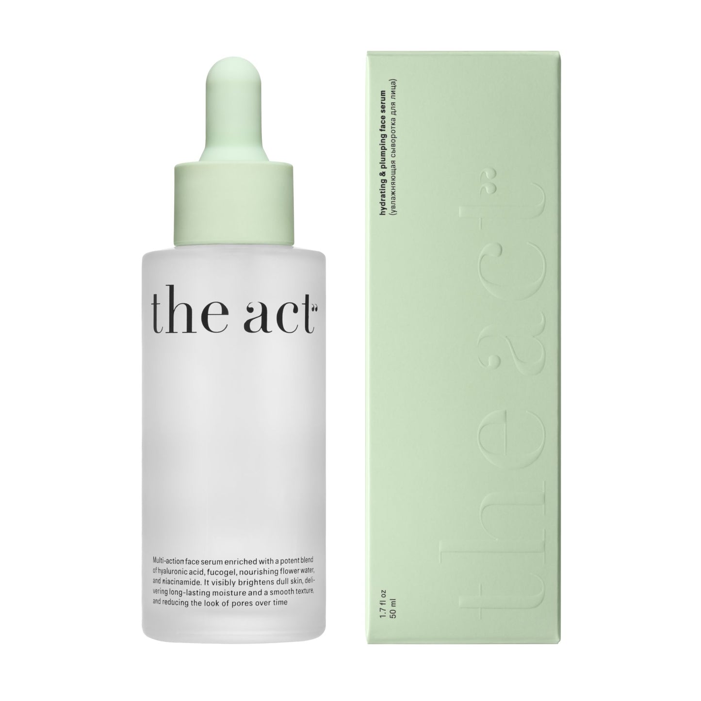 Hydrating and Plumping Face Serum 50ml