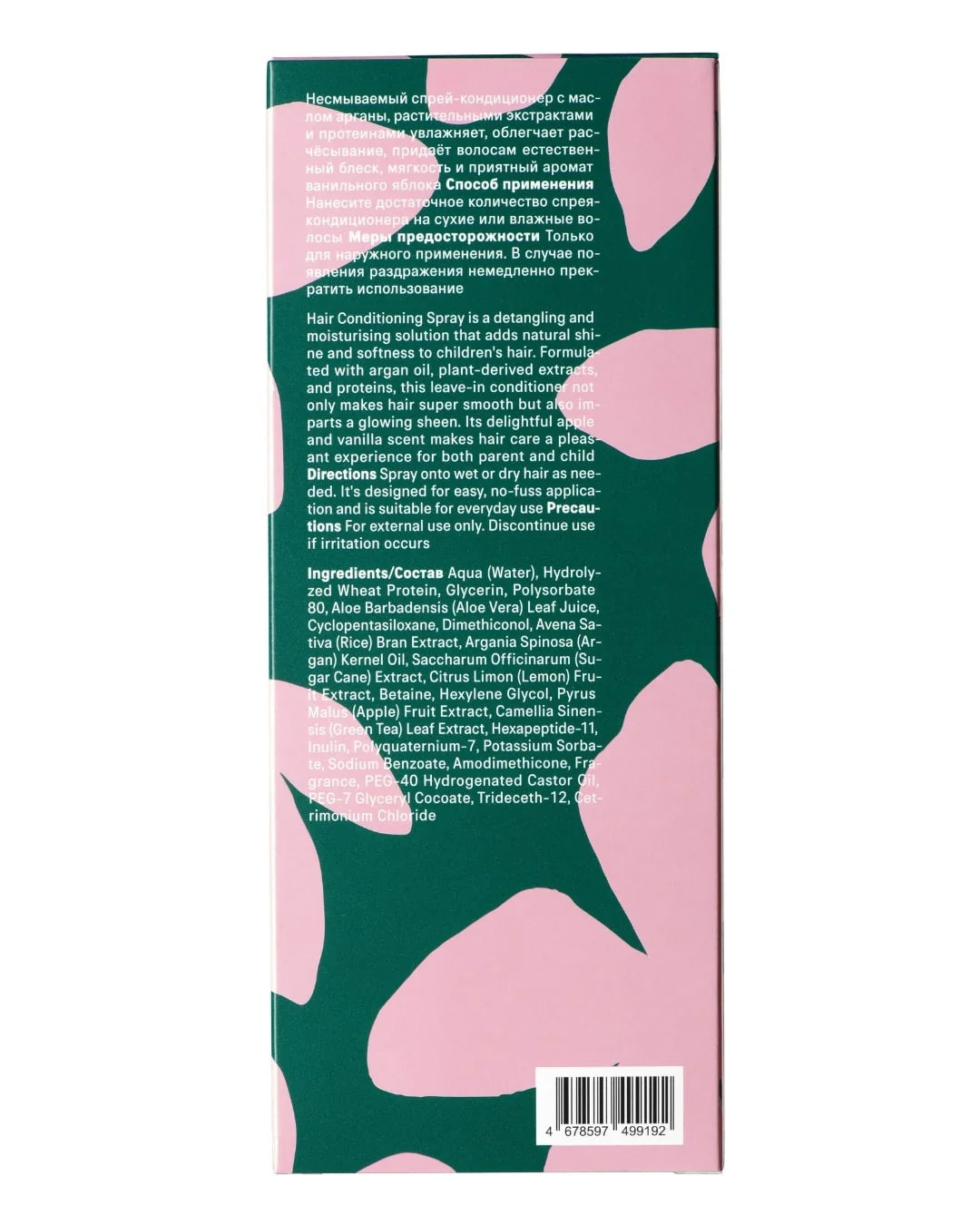 The Act 2-in-1 Baby Bath and Shampoo & Hair Conditioning Spray