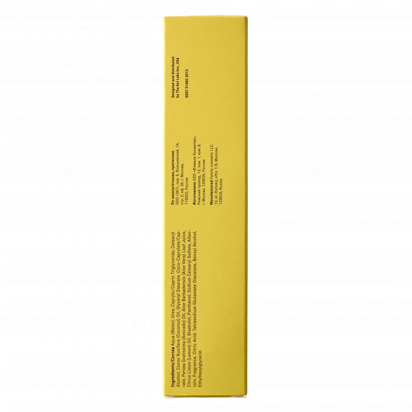 Lemon Foot Cream 150ml