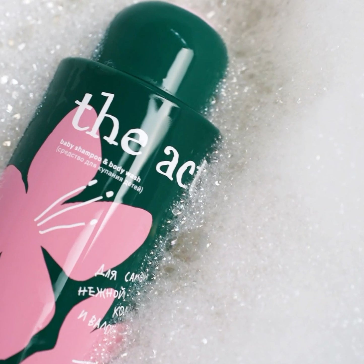 The Act 2-in-1 Baby Bath and Shampoo & Hair Conditioning Spray