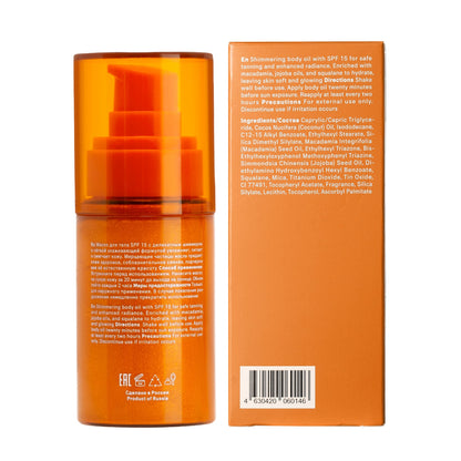 Shimmer Body Oil SPF 15 100 ml
