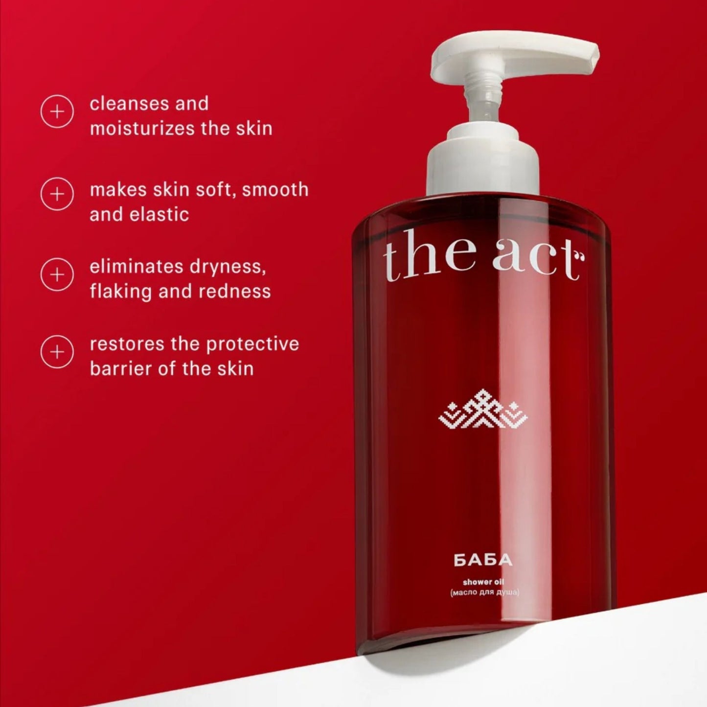 Shower Oil 460 ml