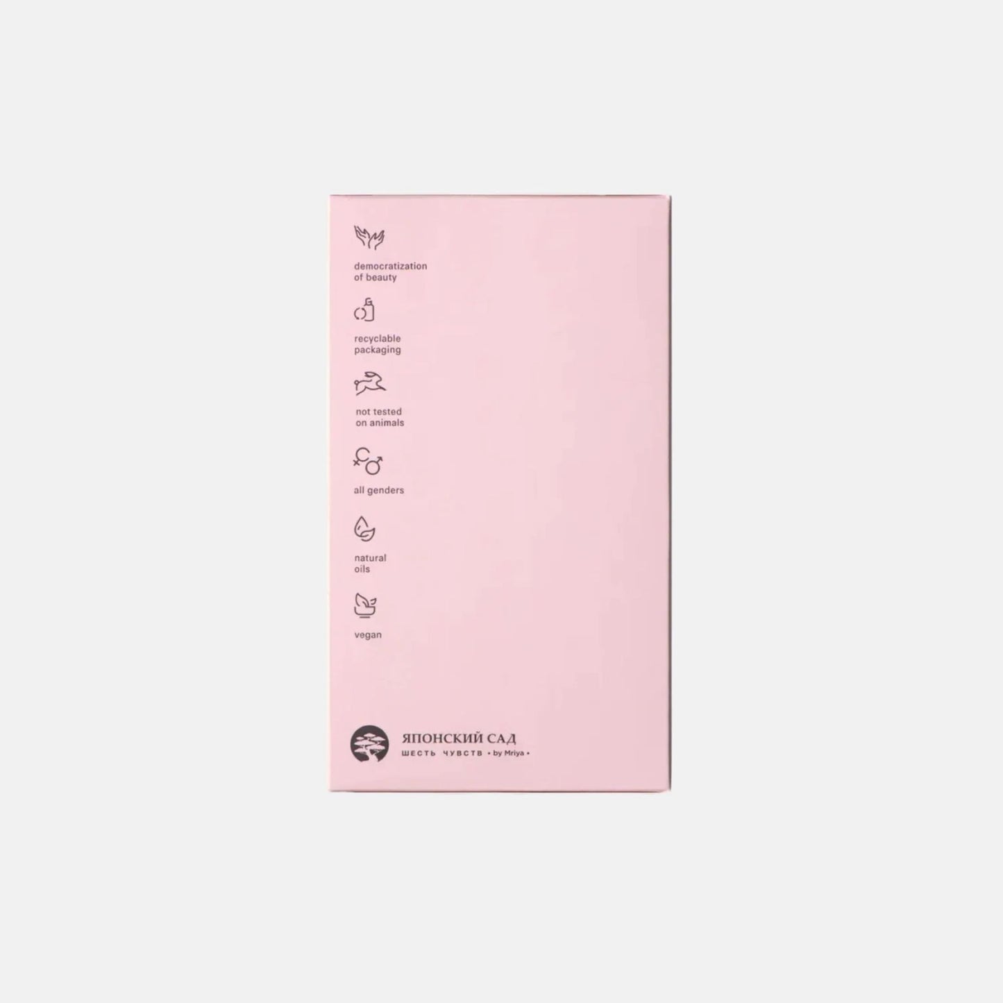 Body Lotion VIRGIN 300ml