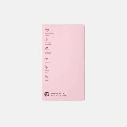 Body Lotion VIRGIN 300ml
