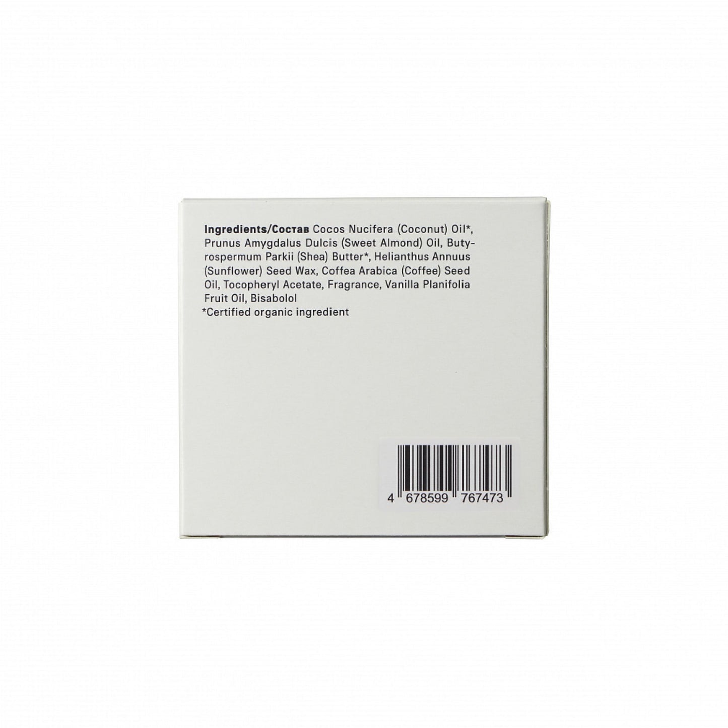 Coconut Body Butter