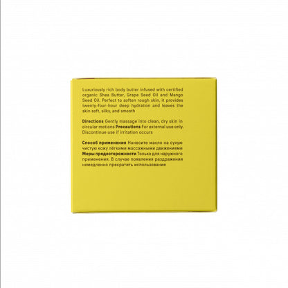 Mango Body Butter 180g