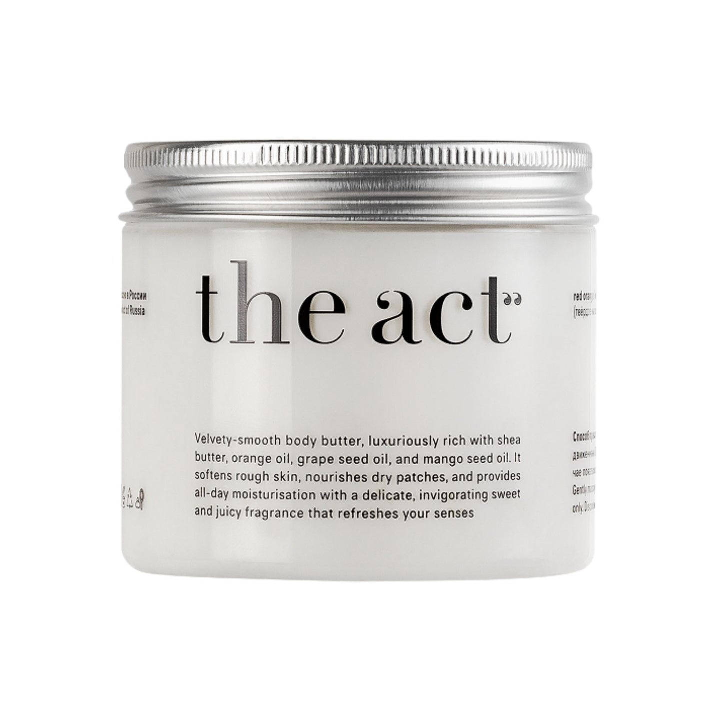 Red Orange Body Butter 180g